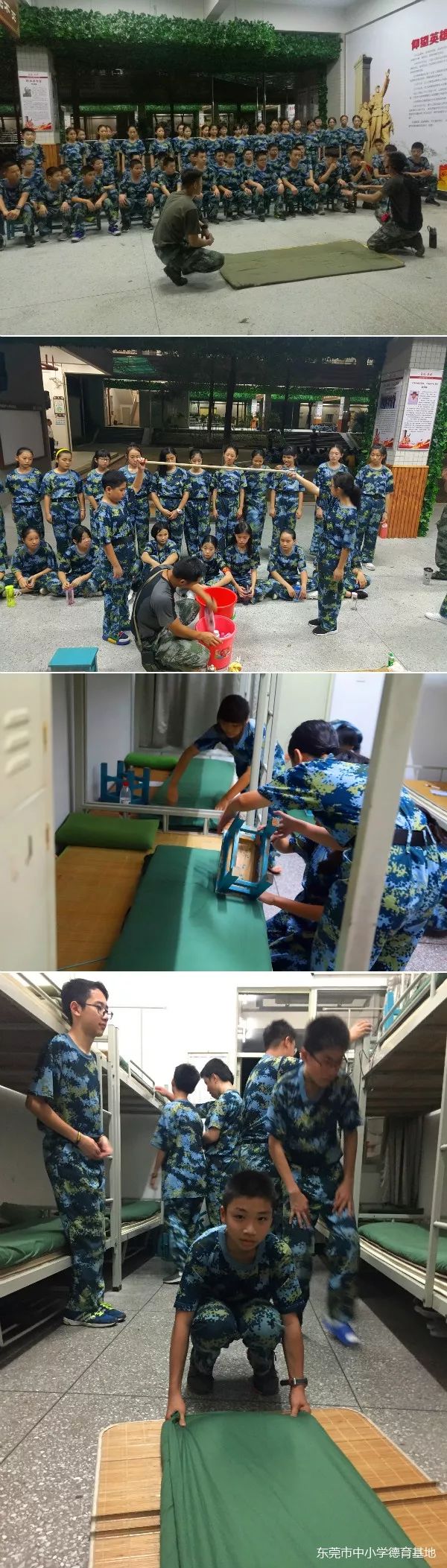 无惧风雨 笑面未来——东莞外国语学校,樟木头中学德育基地综合实践