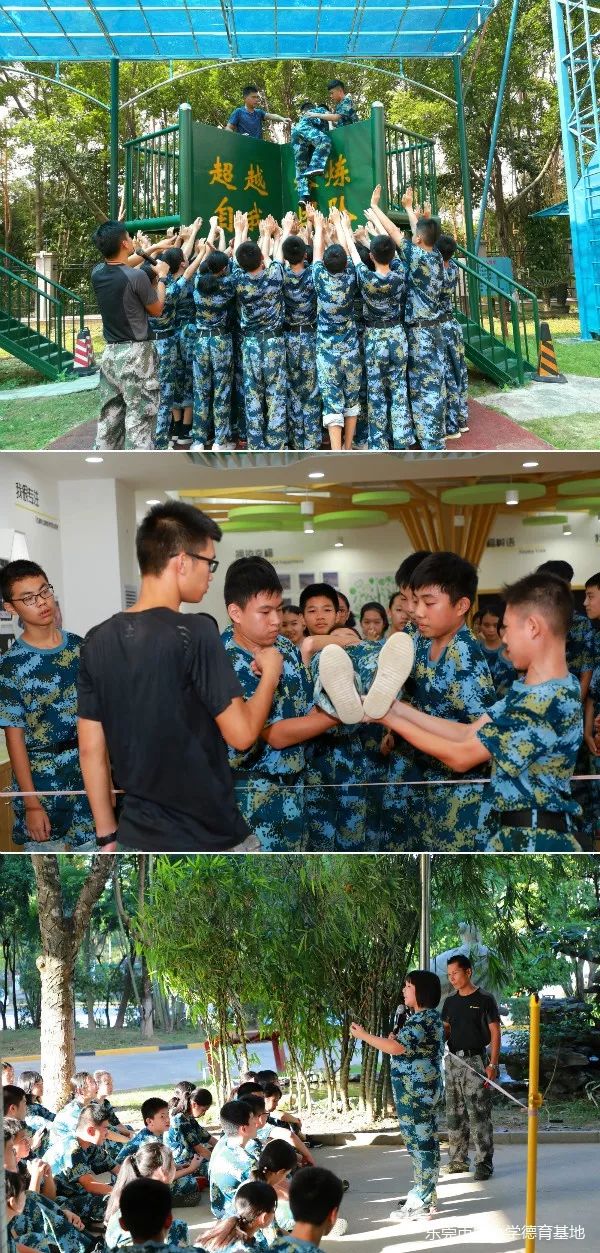 无惧风雨 笑面未来——东莞外国语学校,樟木头中学德育基地综合实践