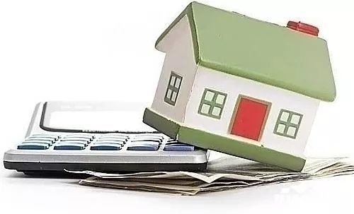 公积金新政、住房贷款利息抵扣个税政策·地产