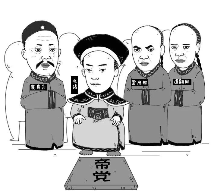 大鱼漫画:课本里学不到的戊戌变法