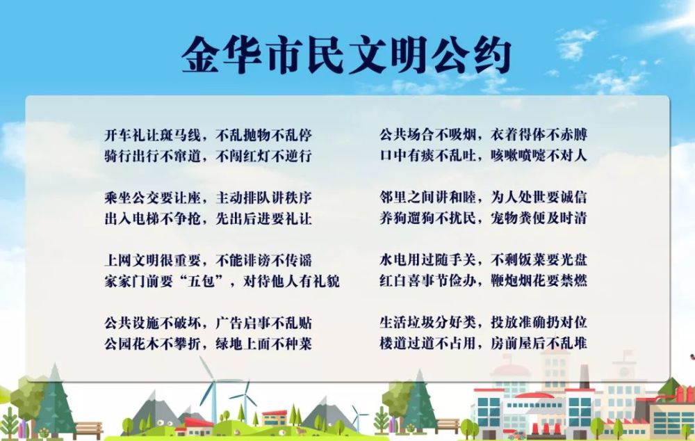 金华市婺城区人口_婺城区的人口(3)