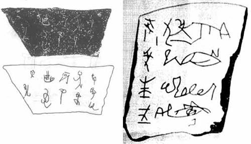 最古老的甲骨文 距今8000年 而这种文字 距今1 2万年 看点快报