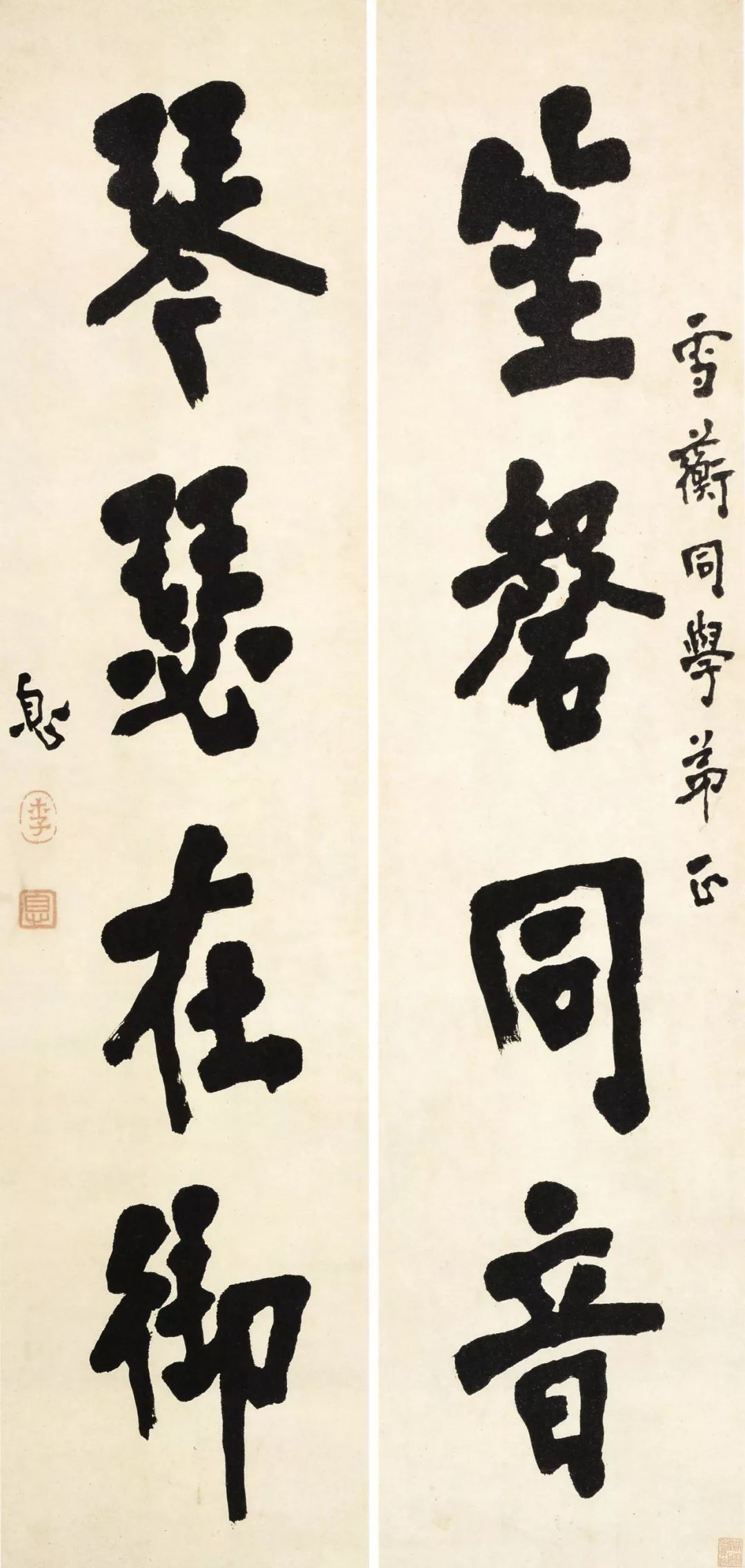 书法作品欣赏 行书七言联 二,李叔同书法含蓄美的演变过程 李叔同的