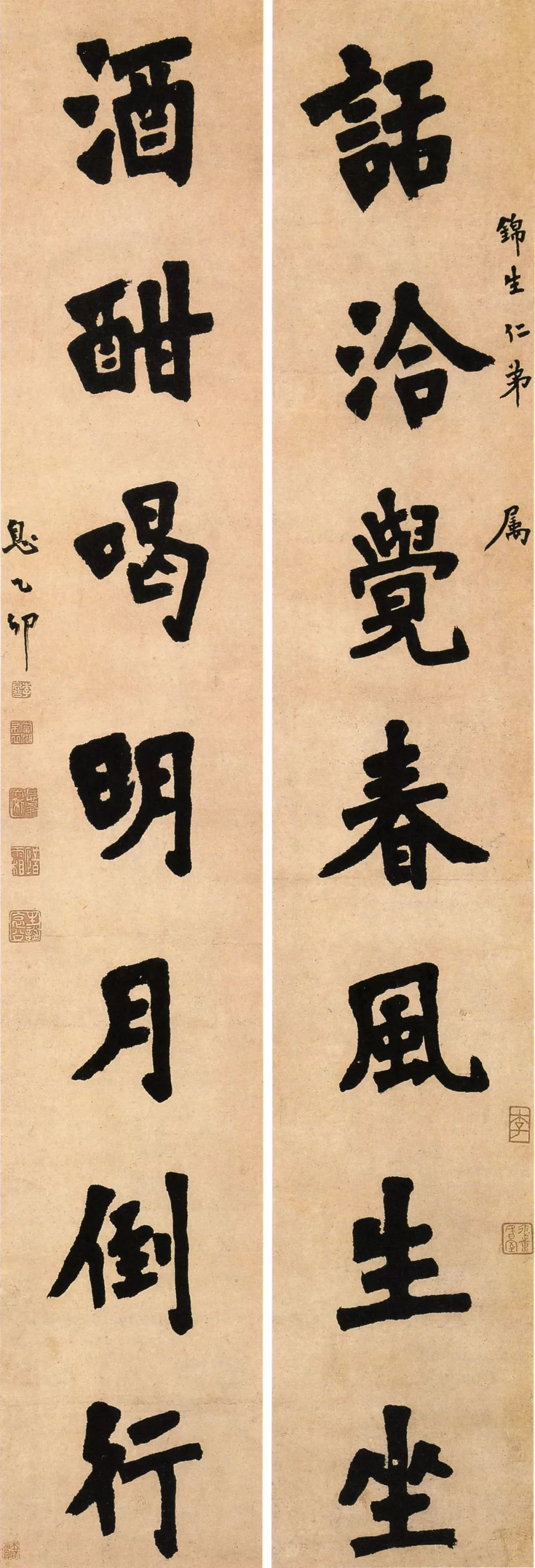 李叔同,书法,楷书,黄庭坚,魏碑