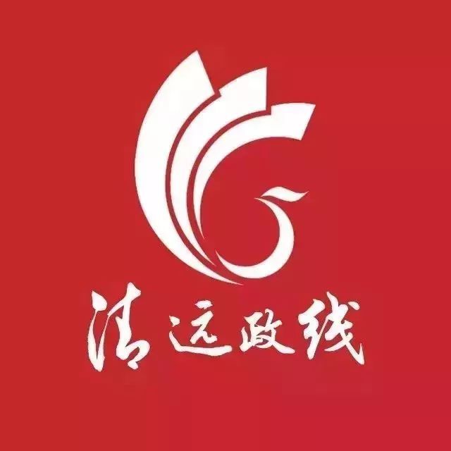 清远市住建局发布通告,这些房地产中介机构被通报了!
