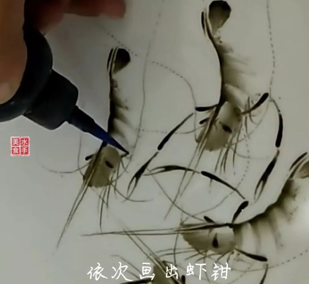 果酱画新手之画虾