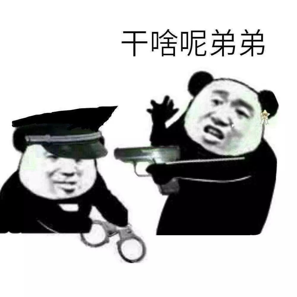 不堪反过来是什么成语_这是什么成语看图(3)