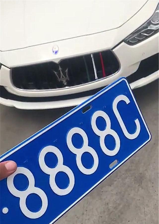 洛阳一男子买玛莎拉蒂之后,却车管上牌,结果摇中8888车牌!