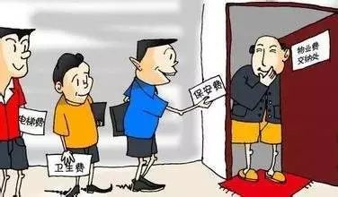 房子没住要交物业费吗