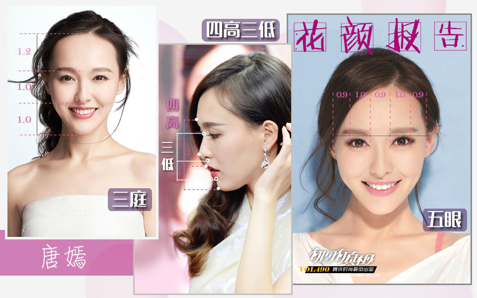景甜才是最佳黄金比例脸