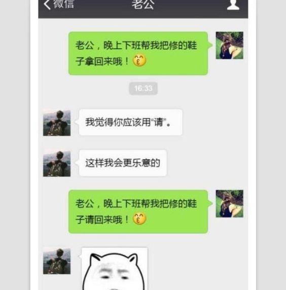 搞笑聊天记录:怎么看女生一手还是二手?舍友神回复,涨