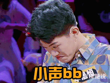 奇葩说第五季不那么