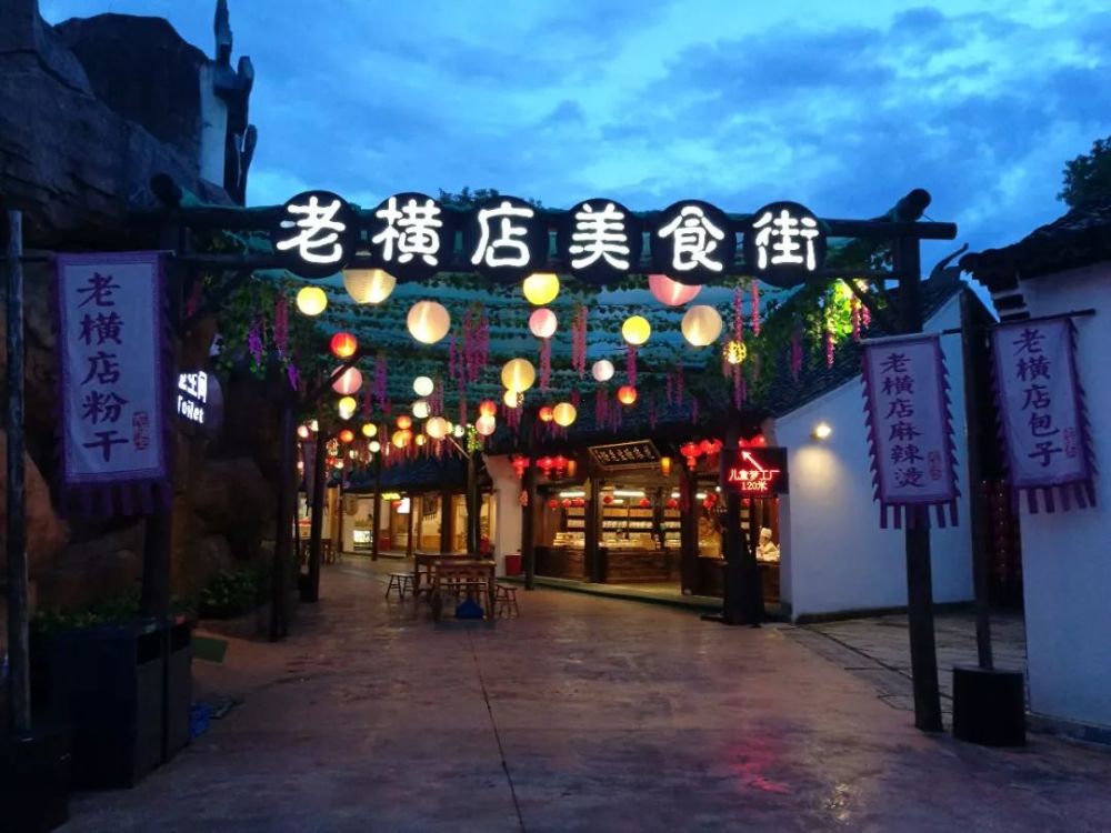 一切周边都是以古子城风格式的建筑,搭配上刚点上的红灯笼,十分的闲逸