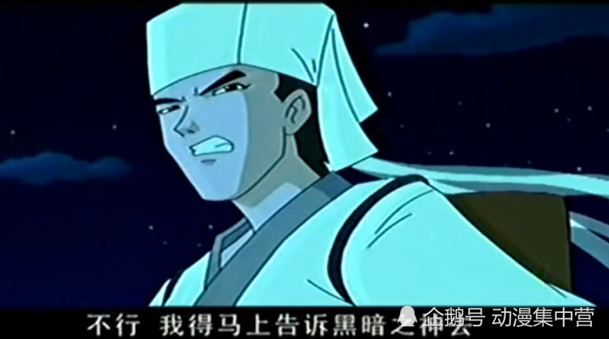 东方神娃:恶毒蛇精的5种形态,这种形态下的她却突然改