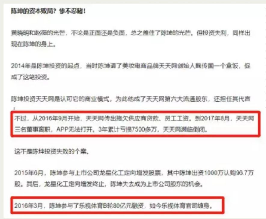 扒黍说:唐嫣学杨幂捧人?杨超越看不上王思聪?