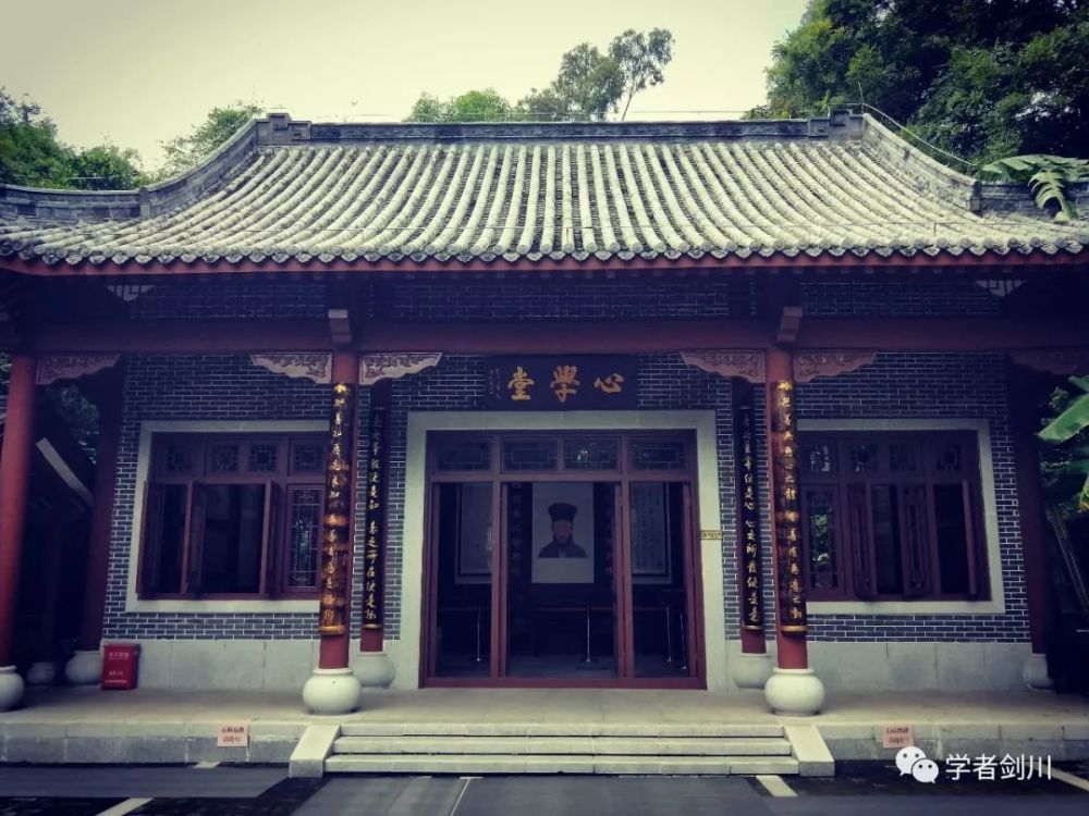 南宁人民公园内王阳明书院"心学堂",2018年9月3日.
