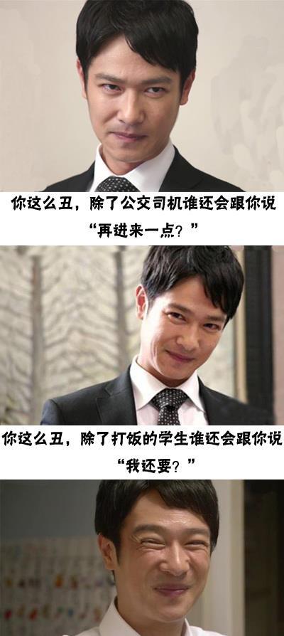 搞笑神段子gif:这剧情