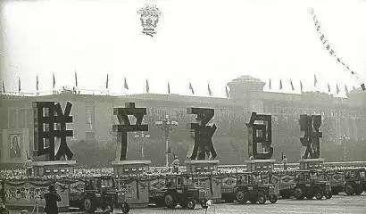 十一届三中全会关于改革开放的决策