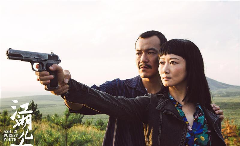 《水浒传》加《红楼梦》等于《江湖儿女》,贾