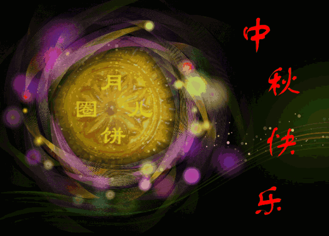 最香甜的月饼送给你 中秋月圆,为家人做一顿美味的中秋家宴是过节不