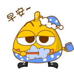 早上问候语简短 早上好图片表情