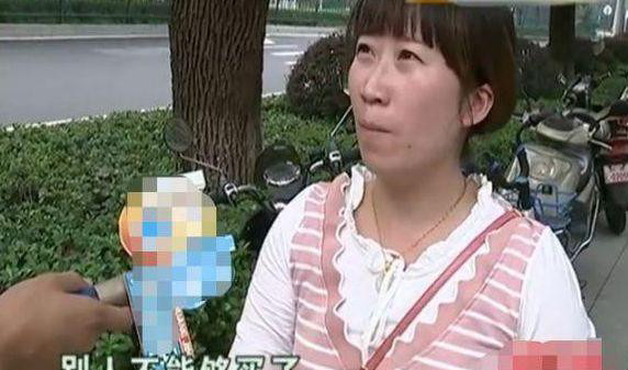 女子挺着大肚子去交认筹金,房子反被别人抢走