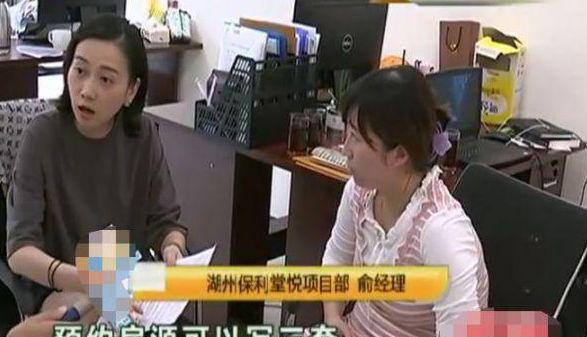 女子挺着大肚子去交认筹金,房子反被别人抢走