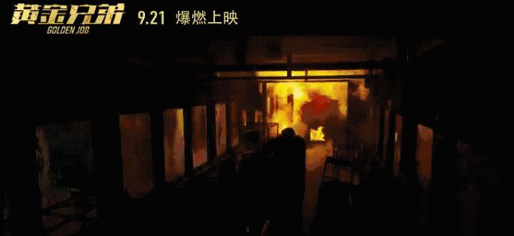 5分钟一追车,10分钟一枪战,《黄金兄弟》怕是