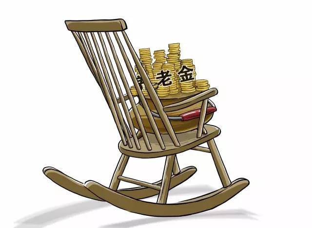 惠及上亿人！多地调整养老金 算算你能涨多少？