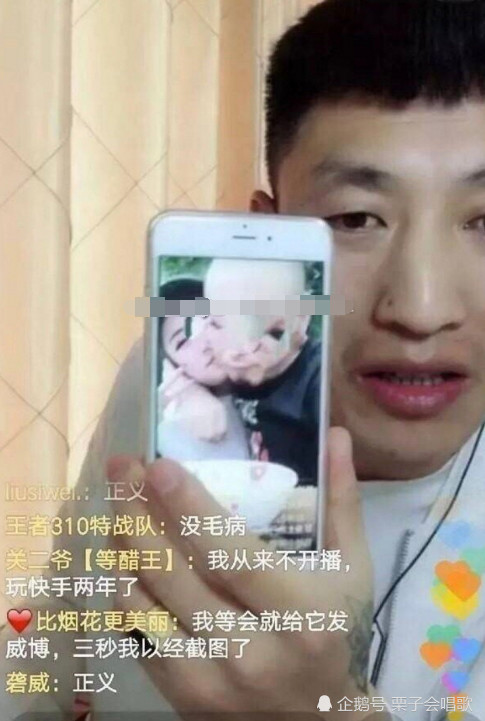 五哥疑似父女恋,和女儿一样大的女孩勾肩搭背