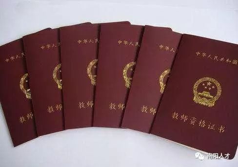 未来几年,这类老师或将十分奇缺!成绩不好的专