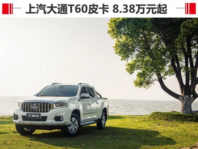 3款销量增长最快的皮卡车 包含一高端合资皮卡