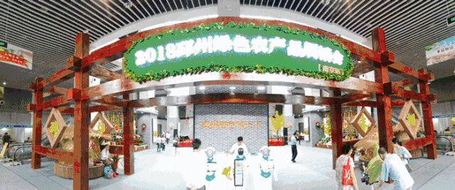 为期三天的 2018邳州绿色农产品(南京)展销会 结束了 此次农展会不仅