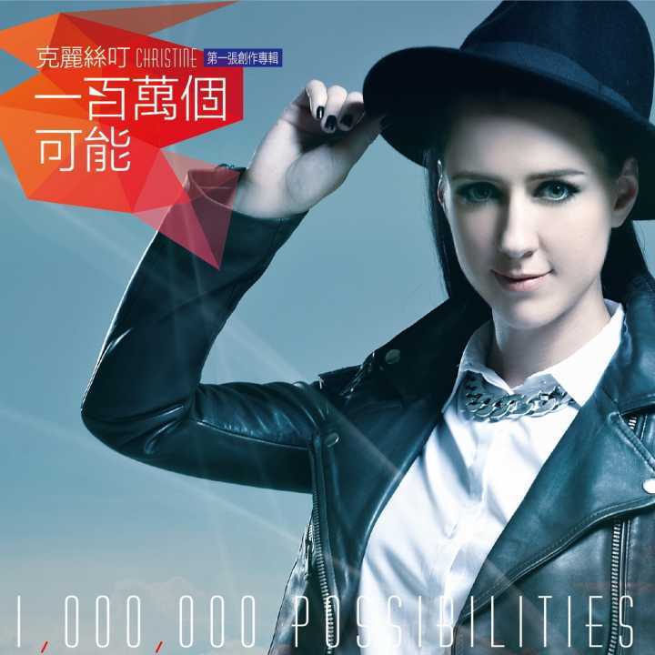 年度最受欢迎的五首歌,四首是网络神曲!网友:周