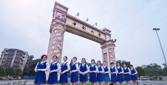 华中7校、中南5校的合并风波:中大、华科携