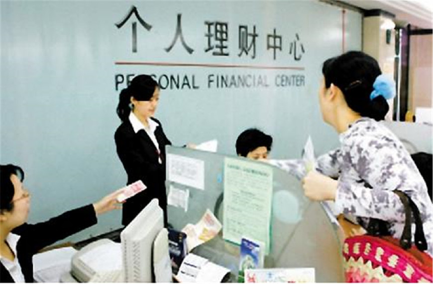 把500万存银行理财,一年利息有多少呢?说出你