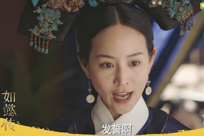 如懿传:五公主薨了,海兰放大招怼得金玉妍发狂