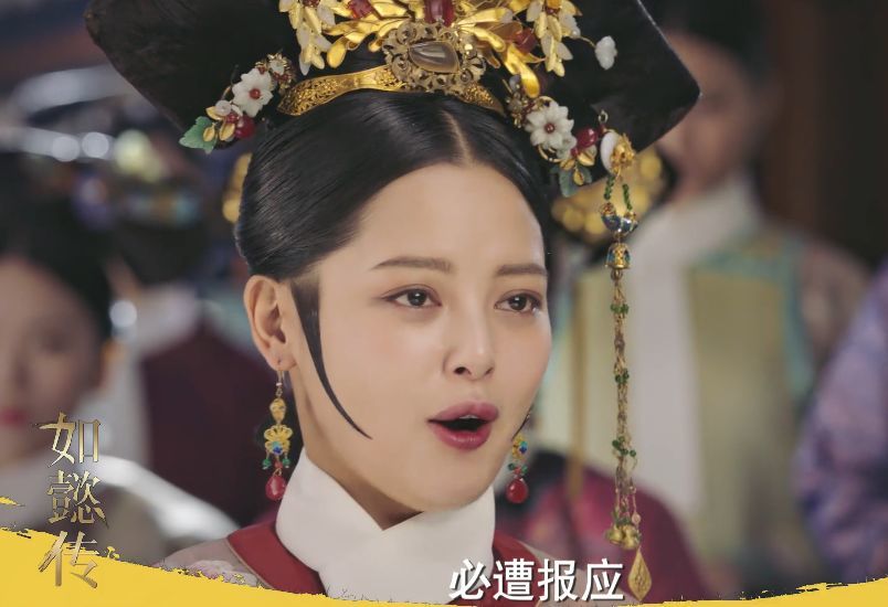 如懿传:五公主薨了,海兰放大招怼得金玉妍发狂