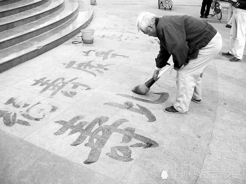 "地书"书法随处可见,网友:写丑书的都应该好好看看!