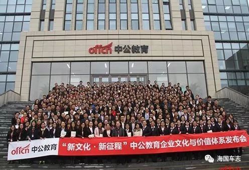 亚夏汽车微调卖壳方案 中公教育净利大增上市