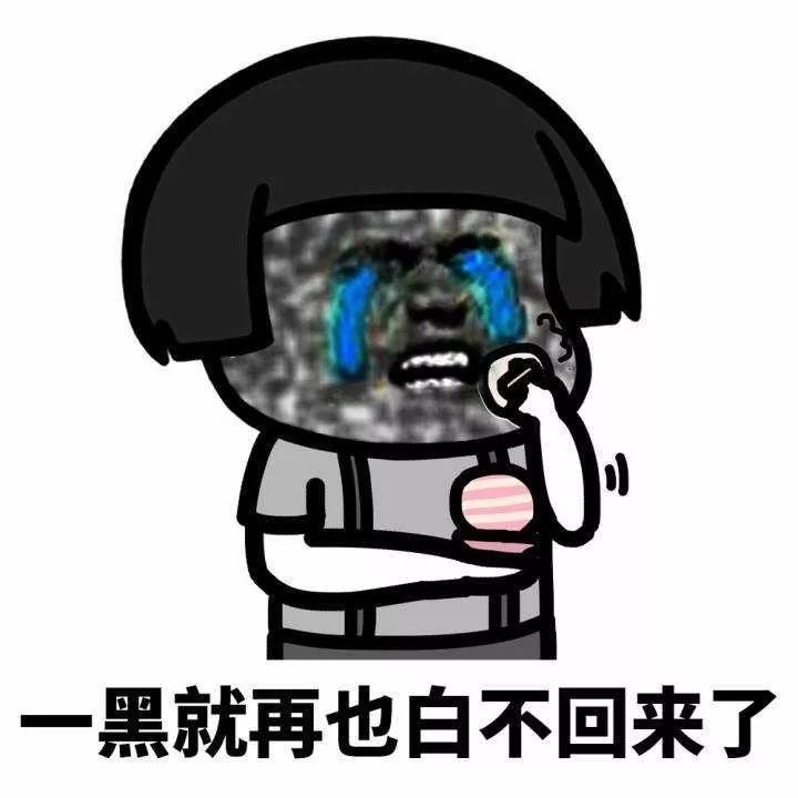 老脸一变系列表情包