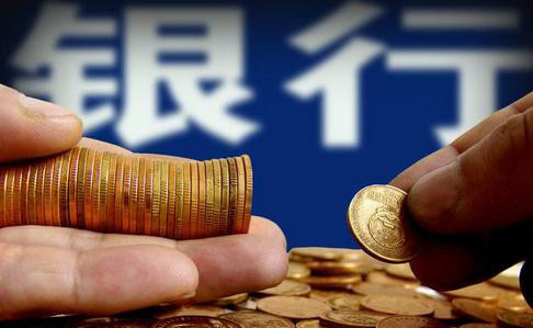 申请房贷时,为何不能自己选择银行?看完你会有