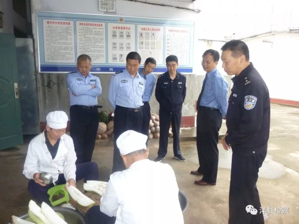 洋县检警联手开展看守所安全大检查