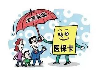 社保补缴一年的费用怎么算?