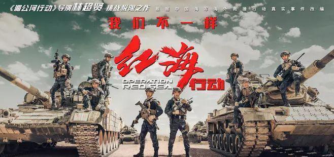 红海行动获美国奥斯卡奖,中国电影要崛起