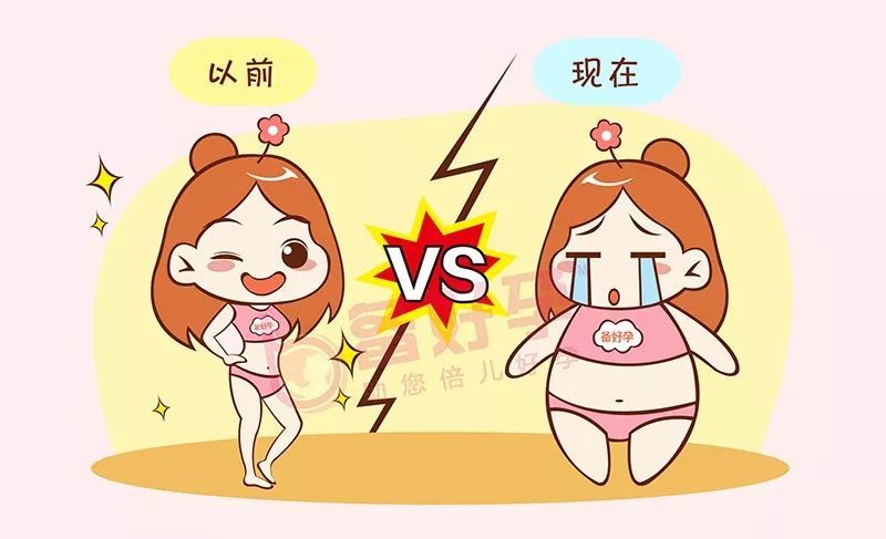 胖女孩儿,瘦女孩儿怎么打造易孕体质呢?