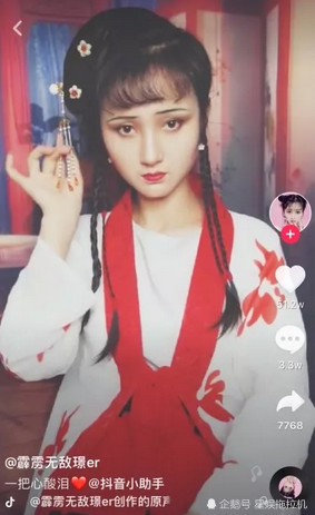 抖音最赚钱的美妆网红,日入几十万,眼神都是戏