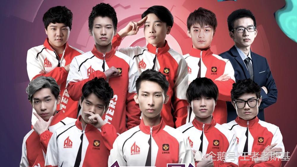 ag超玩会公布全新队服,袜子上印logo都不算什么!