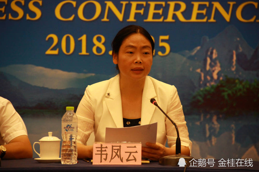 市委常委,宣传部长,副市长韦凤云发言