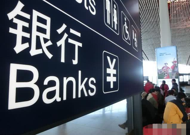 18年在建行存10万元,三年的利息是多少?说出